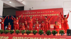 衡陽縣關市鎮(zhèn)成功舉辦慶祝第四十個教師節(jié)暨表彰會