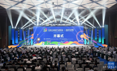 2024中國(guó)文化旅游產(chǎn)業(yè)博覽會(huì)在津開幕