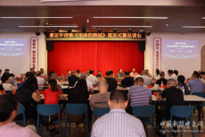 人生自有芬芳！邵東舉行唐志平詩(shī)集首發(fā)式暨品讀會(huì)