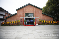 衡陽(yáng)市珠暉區(qū)：開啟新篇章！衡陽(yáng)醬酒文化產(chǎn)業(yè)園試營(yíng)業(yè)