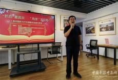 胡立強(qiáng)為禁毒工作者開(kāi)展〝新聞與手機(jī)攝影”免費(fèi)講座