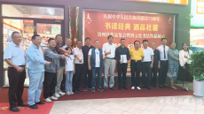 湖南岳陽(yáng)：酒文化書(shū)法作品展示慶國(guó)慶