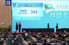 岑浩輝以394票高票當(dāng)選為澳門第六任行政長(zhǎng)官候任人