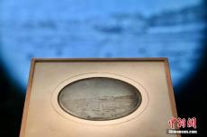 現(xiàn)存最早期中國(guó)影像之一“澳門南灣”照片在香港展出