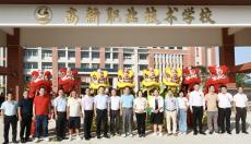 大國工匠培育新征程！陽春高新職業(yè)技術(shù)學(xué)校開業(yè)慶典開啟