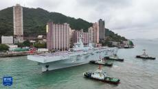 海軍艦艇編隊抵達(dá)香港 開始為期5天的訪問活動