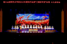 珠暉區(qū)原創(chuàng)力作《永遠(yuǎn)的稻田》榮獲三湘群星獎(jiǎng)少兒類(lèi)最