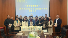 《中國(guó)農(nóng)民詩(shī)會(huì)》詩(shī)集送農(nóng)民詩(shī)人