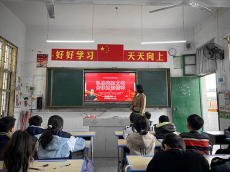 湖南新田縣龍泉一?。汉霌P憲法文化，傳承憲法精神