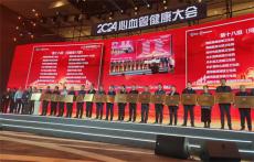 民權(quán)縣兩家衛(wèi)生院獲國家胸痛救治中心授牌