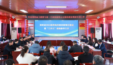 湖南省衛(wèi)健委專家一行到常寧市指導(dǎo)院績效考核工作