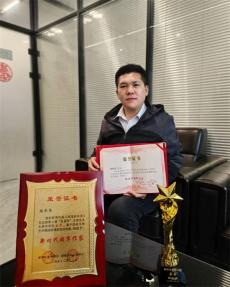 貴州作家陳長(zhǎng)榮榮獲第七屆“孔孟杯”全國征文比賽金獎(jiǎng)