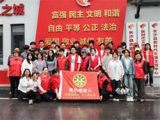 “厚德星沙 益路同行”愛的擺渡人志愿活動進行年度總結(jié)