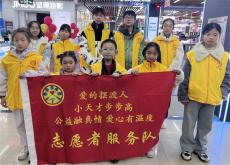 “厚德星沙 冬日暖陽”長沙縣開展環(huán)保小衛(wèi)士實踐活動