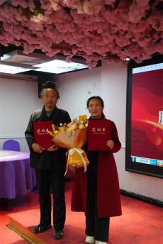 數(shù)靈子道長引領(lǐng)湖南瑞富健康管理啟航，共筑健康新未來