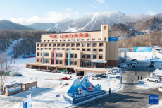 探訪第九屆亞洲冬季運動會雪上賽區(qū)