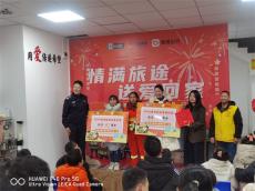 長沙交警2025“情滿旅途 送愛回家”活動在長沙縣啟動