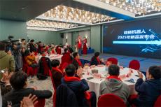 湖南首個(gè)自主研發(fā)健康陪護(hù)人形機(jī)器人 “湘江1號(hào)”正式發(fā)布