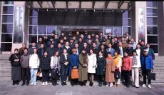 岳陽市網(wǎng)絡文化協(xié)會舉行第四屆第一次會員大會