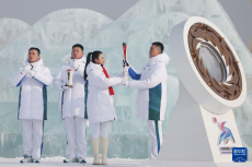 哈爾濱2025年第九屆亞冬會火種成功采集