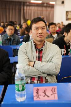 婁義華：為亞冬會的“黑色密碼”欣喜