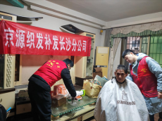 珠暉區(qū)：“代理兒女”攜手愛心企業(yè)?志愿服務(wù)溫暖特殊家庭