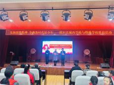 湖南隆回：三月春風(fēng)暖 手拉手學(xué)雷鋒