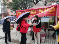 黃金塘社區(qū)舉辦慶三八主題活動(dòng)- 巾幗風(fēng)采點(diǎn)亮春日暖陽