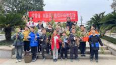 長(zhǎng)沙市芙蓉區(qū)燕山小學(xué)2302班開展“學(xué)雷鋒 護(hù)綠“主題活動(dòng)