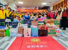 厚德星沙益路同行！弘揚(yáng)雷鋒精神之光 照亮慢天使前行路