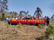 嘉禾縣財(cái)政局機(jī)關(guān)黨委開展義務(wù)植樹活動(dòng)