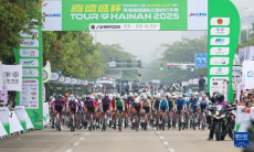 第十六屆環(huán)海南島國際公路自行車賽開賽