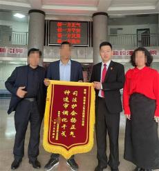 衡南法院：高效調(diào)解涉企糾紛 司法護(hù)航營(yíng)商環(huán)境