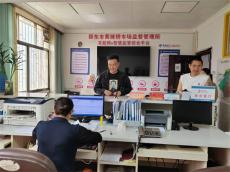 已注銷執(zhí)照成貸款“攔路虎” 邵東市監(jiān)局聯(lián)動(dòng)多部門解民憂