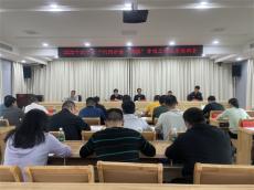 湖南綏寧縣開展“利劍護(hù)蕾·2025”專項(xiàng)培訓(xùn)工作