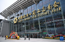 第137屆廣交會(huì)一期到會(huì)境外采購(gòu)商同比增長(zhǎng)20.2%