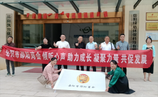 岳陽(yáng)市邵陽(yáng)商會(huì)走訪會(huì)員企業(yè) ?凝聚鄉(xiāng)情?共謀發(fā)展