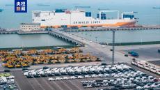 蘇州港開通長江流域首條至非洲滾集一體班輪航線