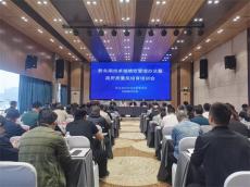 貴州省黔東南舉辦卓越績效管理暨政府質(zhì)量獎培育培訓