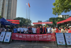 守護(hù)健康“三部曲”！衡東開(kāi)展疫苗 職業(yè)病 瘧疾聯(lián)合宣傳