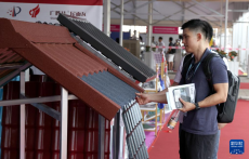 第137屆廣交會(huì)二期閉幕