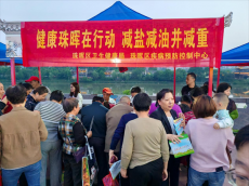 珠暉區(qū)疾控中心助力中醫(yī)健康夜市活動(dòng) 共筑全民健康防線(xiàn)