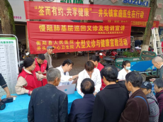 聯(lián)體聯(lián)動(dòng)惠民生 井頭鎮(zhèn)健康服務(wù) “組合拳” 護(hù)佑百姓安康