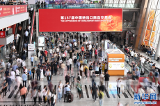 從廣交會(huì)看中國(guó)外貿(mào)的“暖意”“新意”“誠(chéng)意”