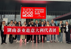 穩(wěn)定拓展出口市場(chǎng) ?力促湘茶持續(xù)發(fā)展