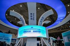 2025世界數(shù)字教育大會在武漢開幕