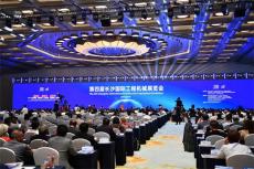 第四屆長(zhǎng)沙國(guó)際工程機(jī)械展覽會(huì)開(kāi)幕