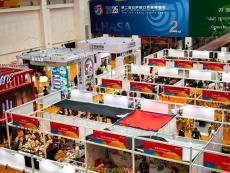 31個(gè)國(guó)家和地區(qū)參展第二屆拉薩進(jìn)口商品展覽會(huì)