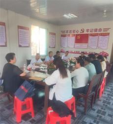 中共凱里市個(gè)協(xié)黨委召開黨委擴(kuò)大會(huì)議