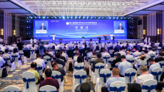 古峰受邀出席第二屆湖南（懷化）RCEP經(jīng)貿(mào)博覽會(huì)